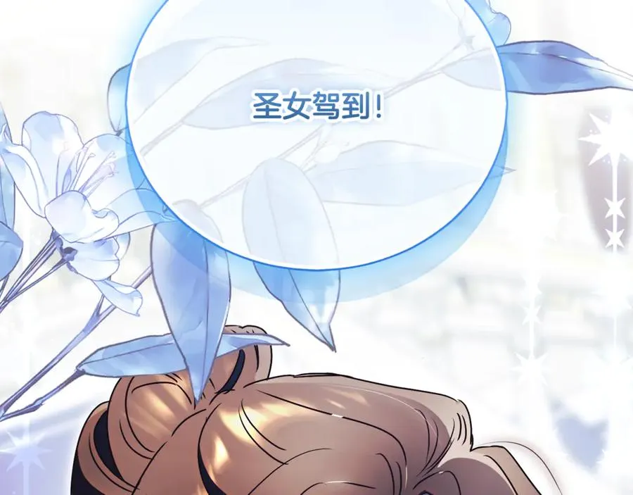 第59话 反派角色1号 第90页