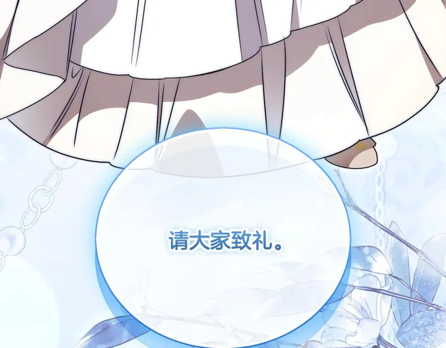 第59话 反派角色1号 第95页