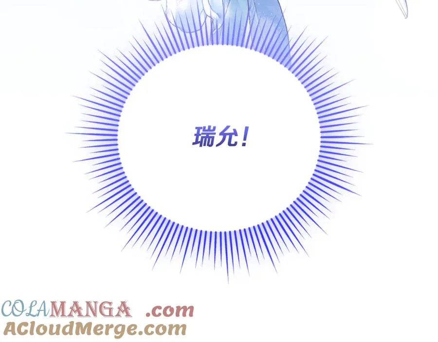第59话 反派角色1号 第97页
