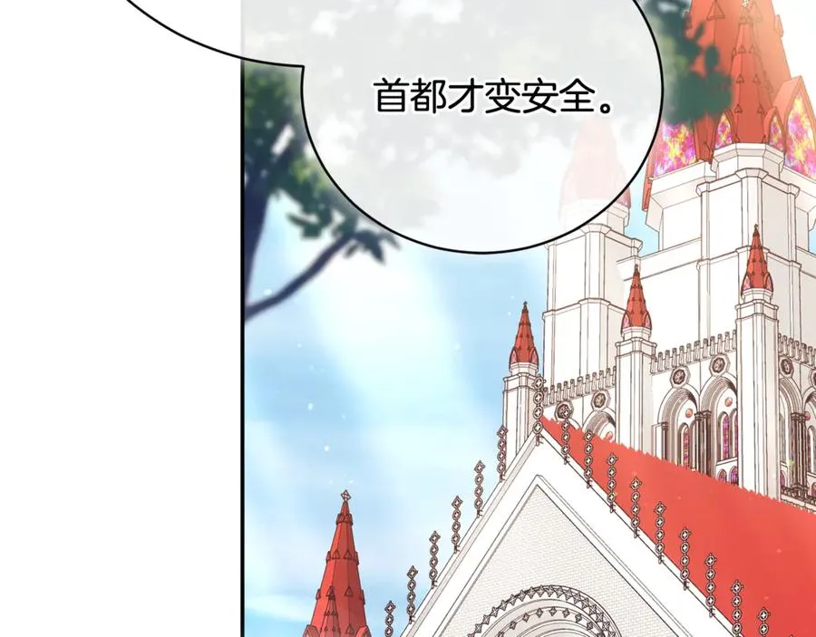 第59话 反派角色1号 第104页