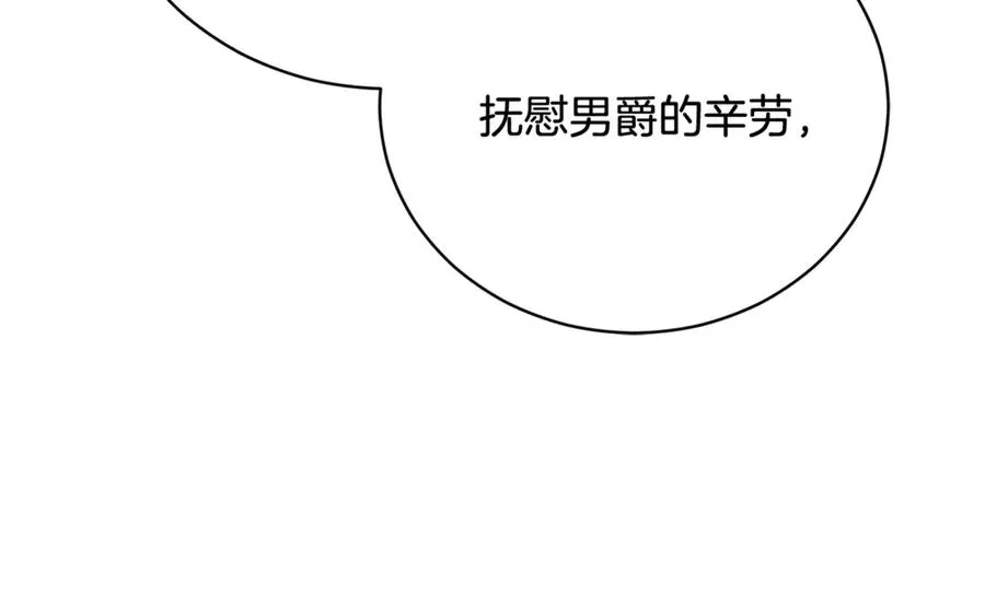 第59话 反派角色1号 第110页