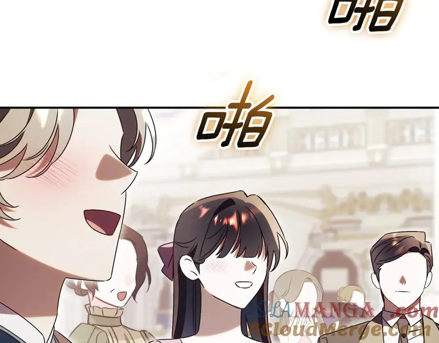 第59话 反派角色1号 第121页