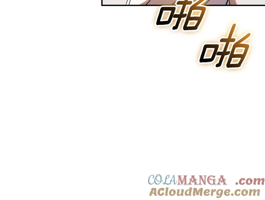 第59话 反派角色1号 第125页