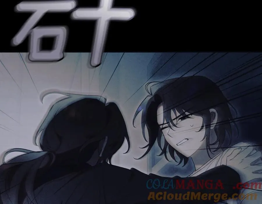 第59话 反派角色1号 第133页
