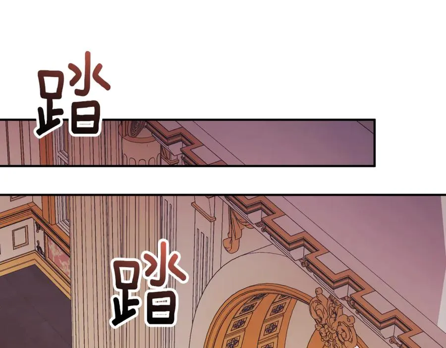 第59话 反派角色1号 第151页