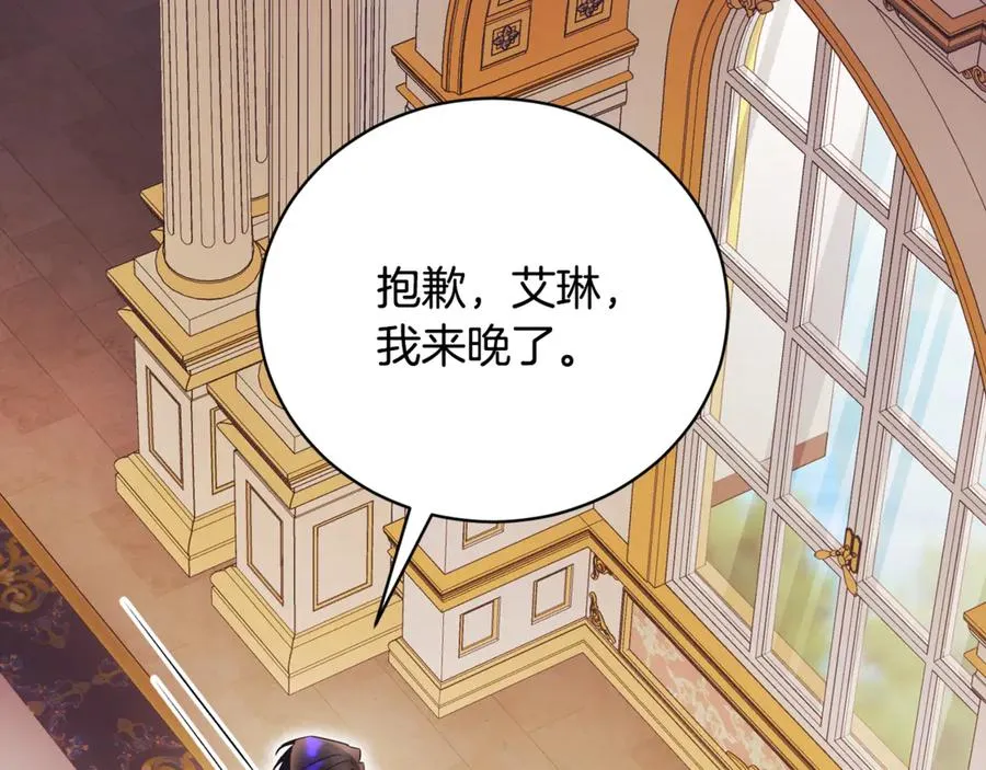 第59话 反派角色1号 第152页
