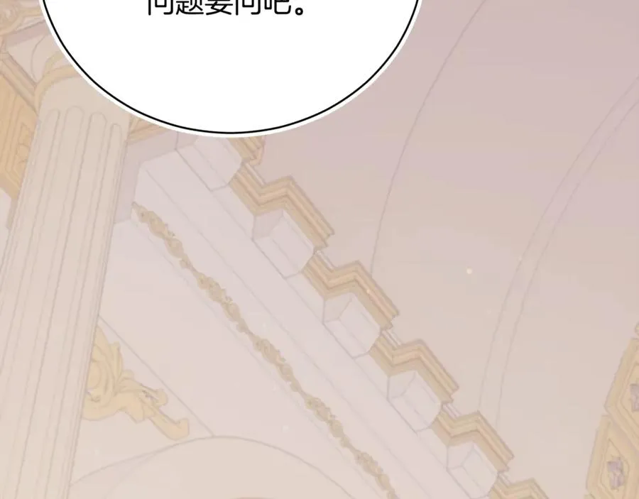 第59话 反派角色1号 第159页