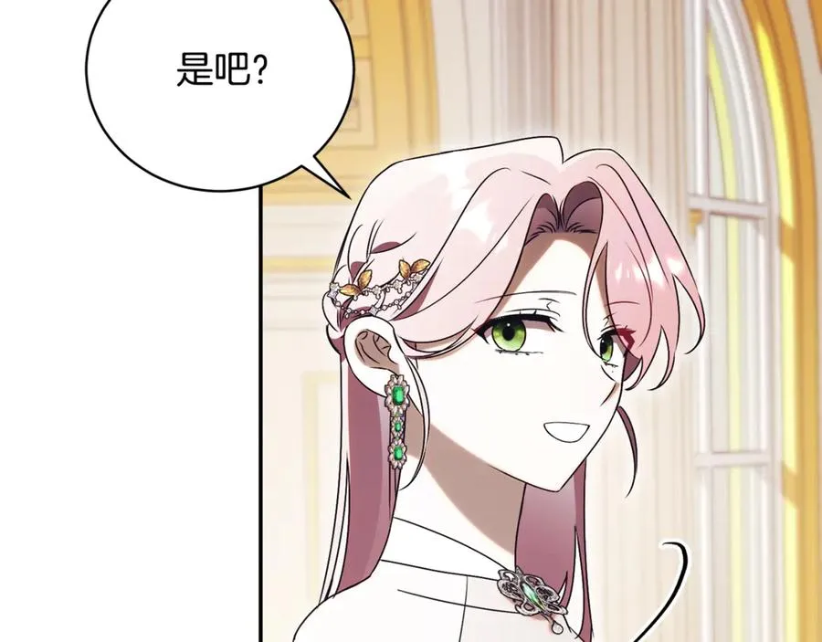 第59话 反派角色1号 第179页