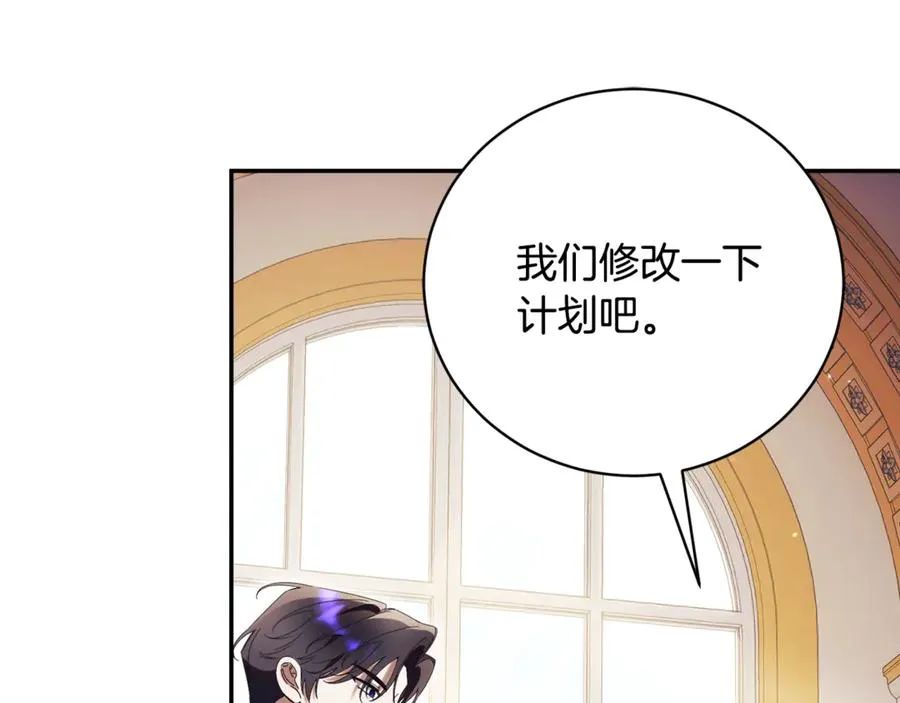 第59话 反派角色1号 第192页