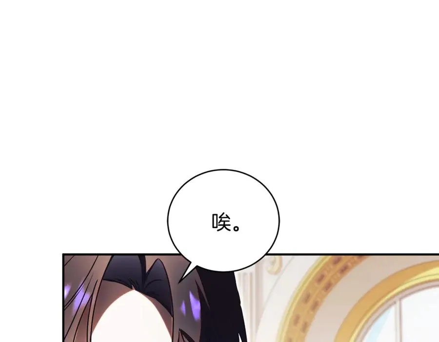 第59话 反派角色1号 第212页