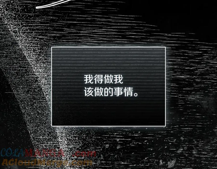 第59话 反派角色1号 第229页