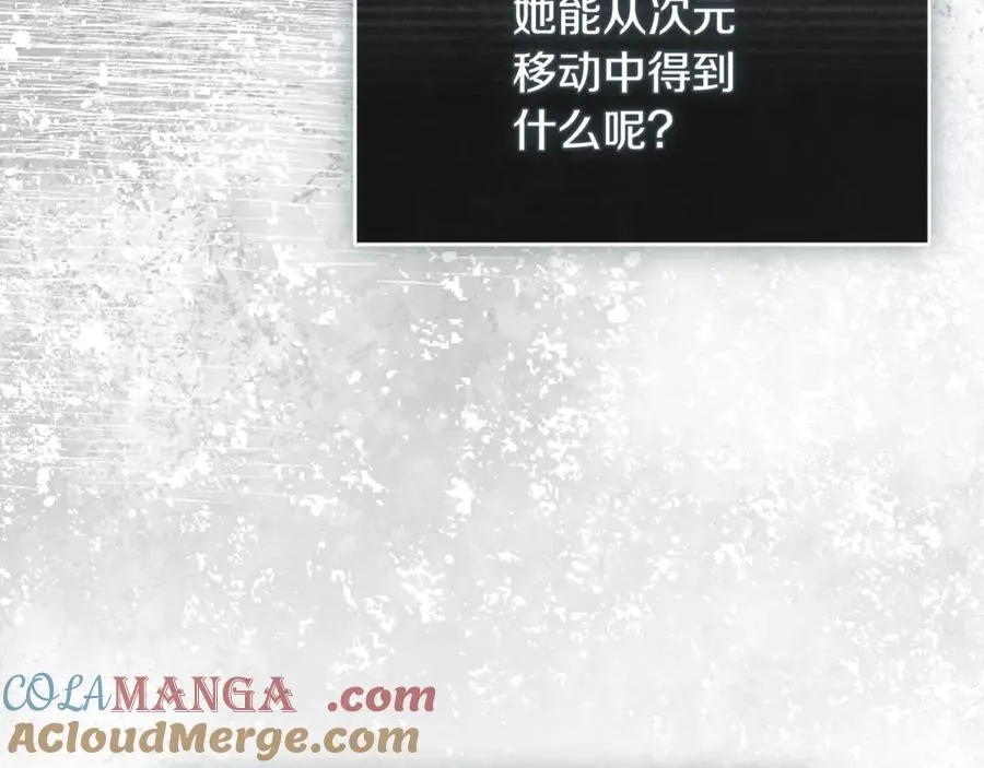 第59话 反派角色1号 第233页