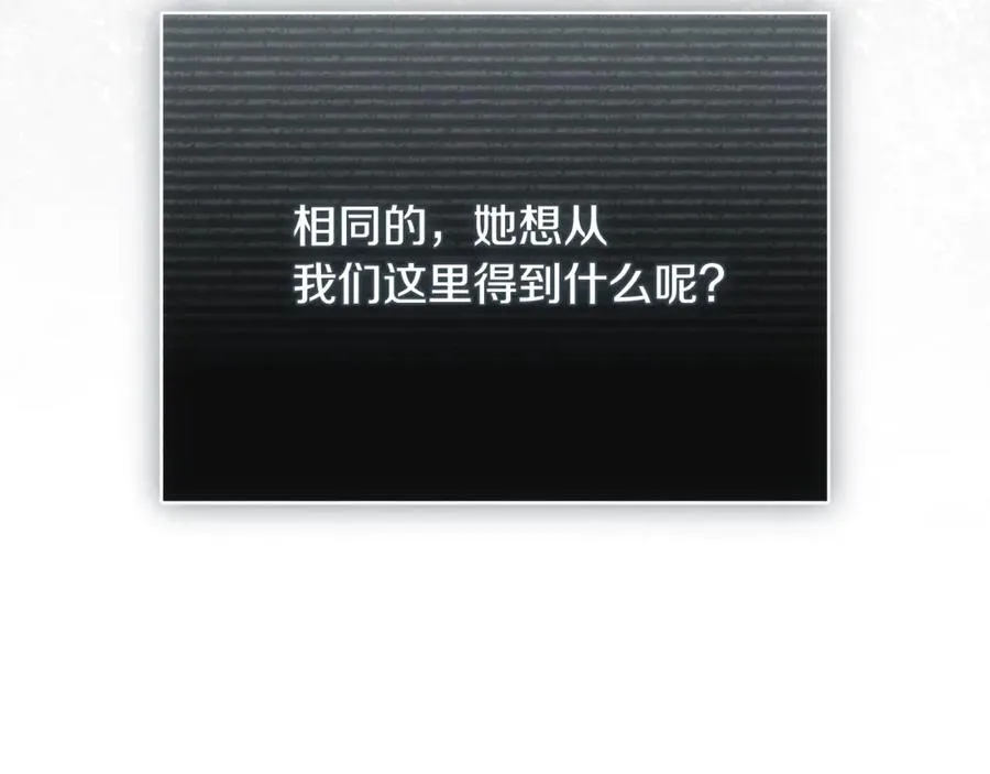 第59话 反派角色1号 第234页