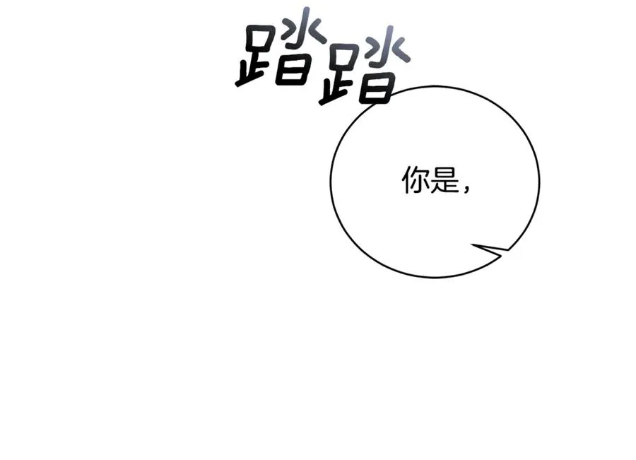 第59话 反派角色1号 第235页