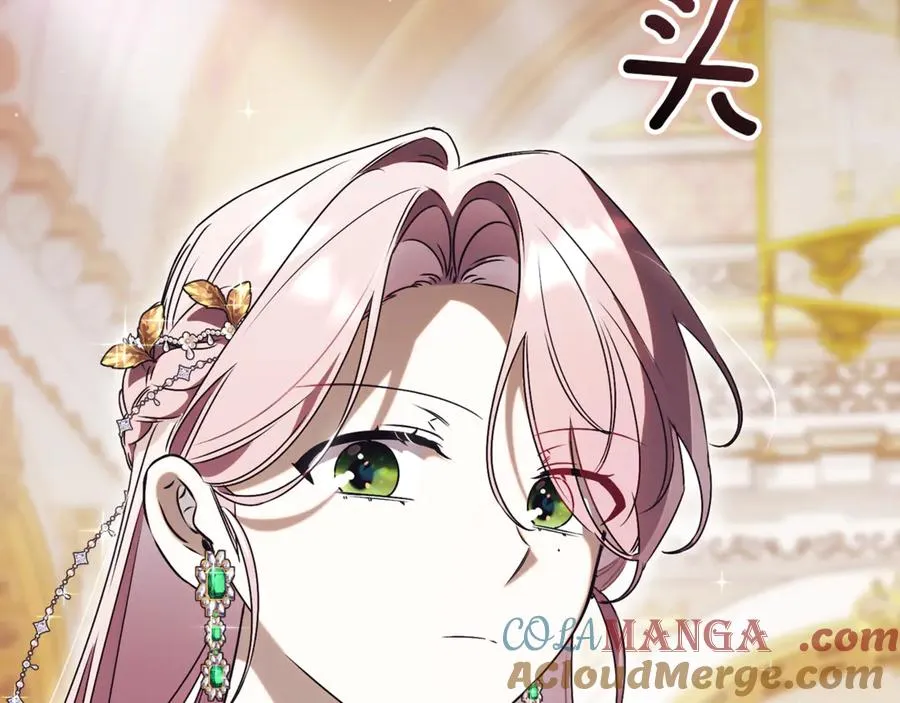 第59话 反派角色1号 第237页
