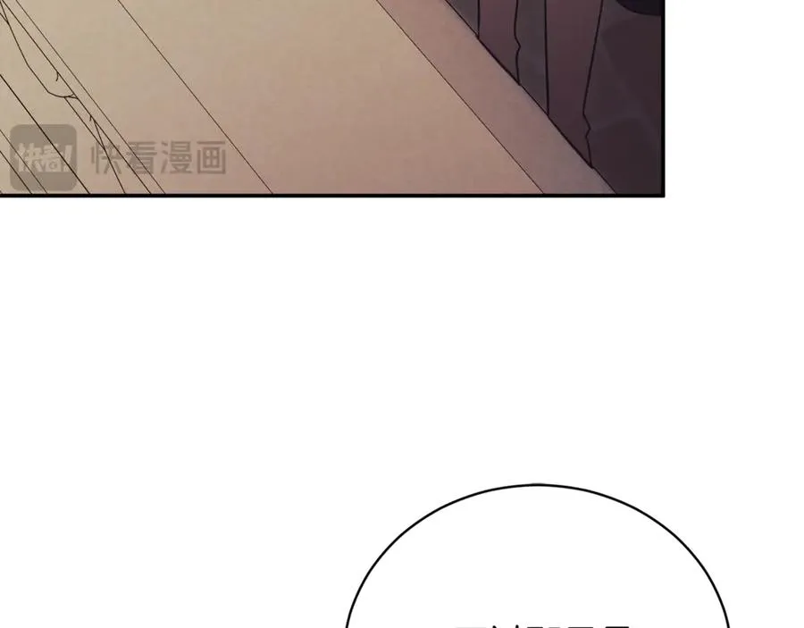 第60话 皇太子的疑问 第19页