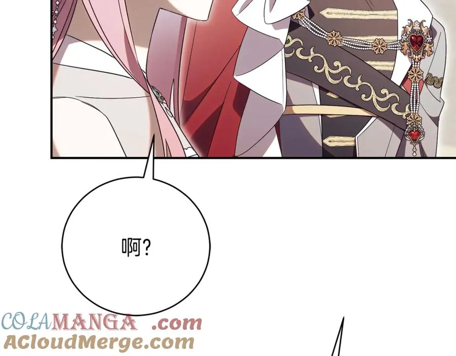 第60话 皇太子的疑问 第21页