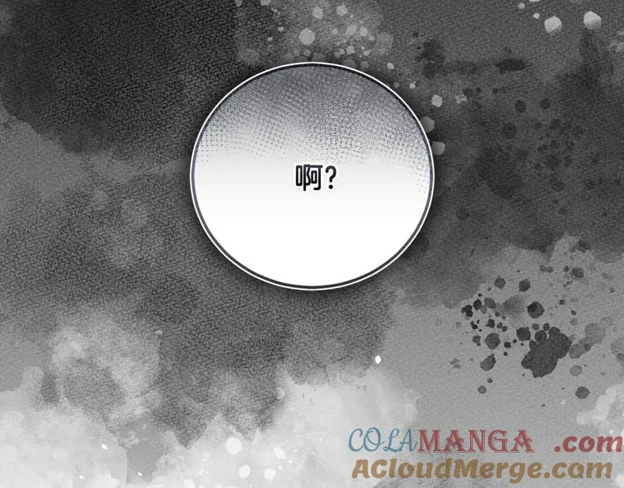 第60话 皇太子的疑问 第49页