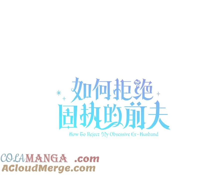 第60话 皇太子的疑问 第53页