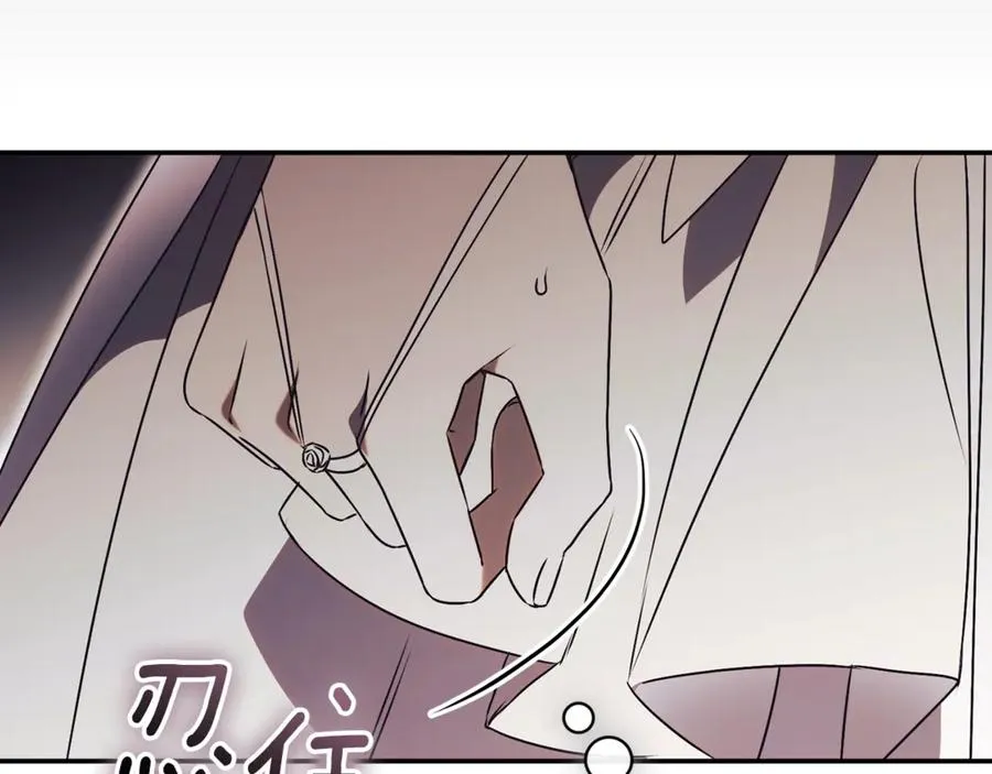 第60话 皇太子的疑问 第78页