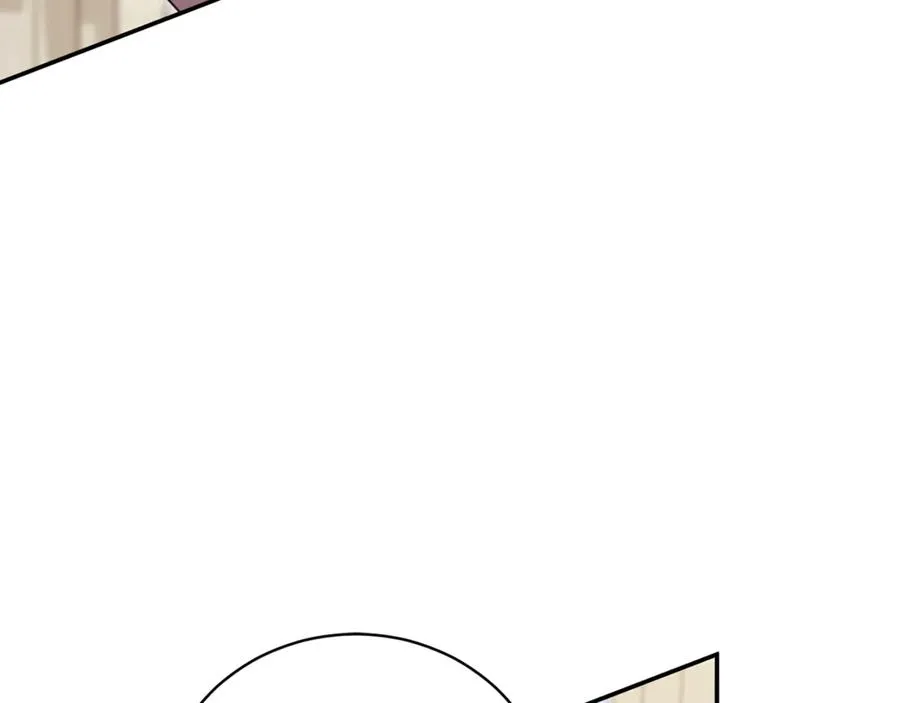 第60话 皇太子的疑问 第96页