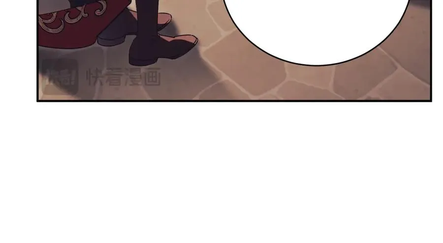 第60话 皇太子的疑问 第186页