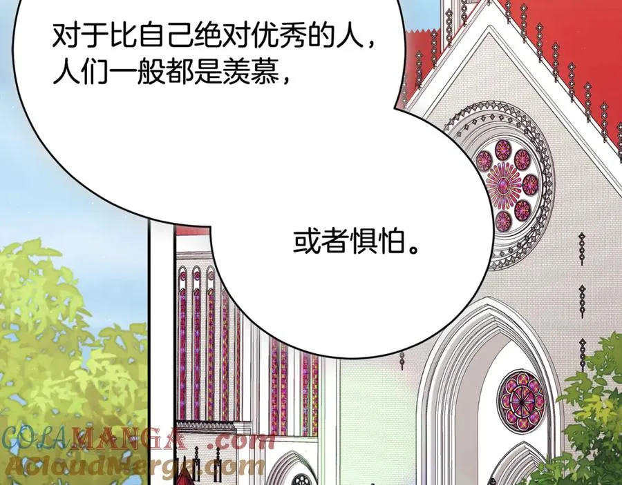 第60话 皇太子的疑问 第213页