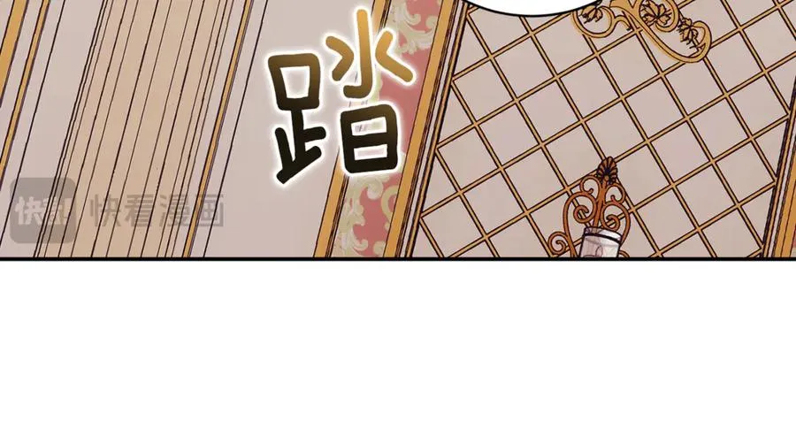第60话 皇太子的疑问 第246页