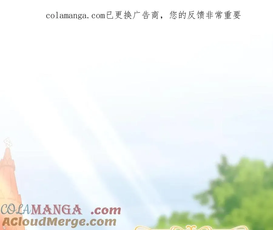 第61话 与圣女面对面 第1页