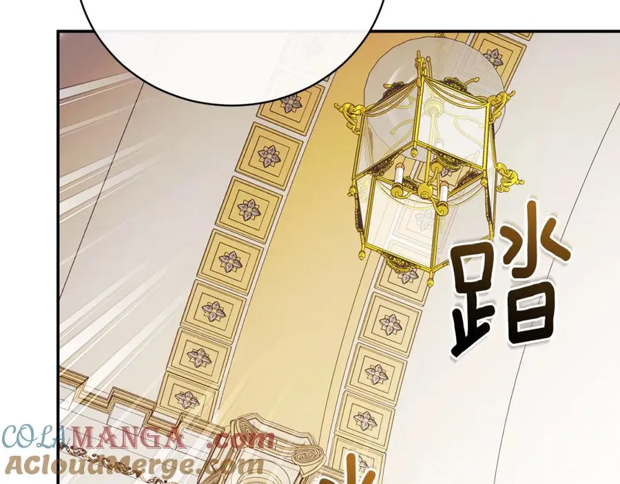 第61话 与圣女面对面 第33页