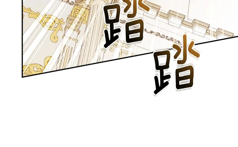 第61话 与圣女面对面 第34页