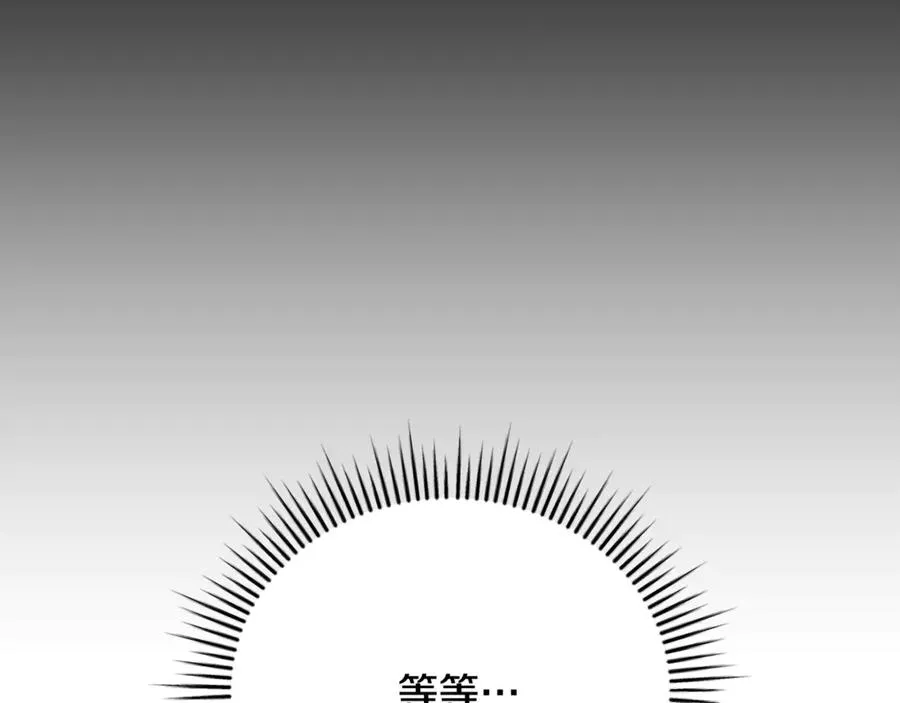 第61话 与圣女面对面 第56页