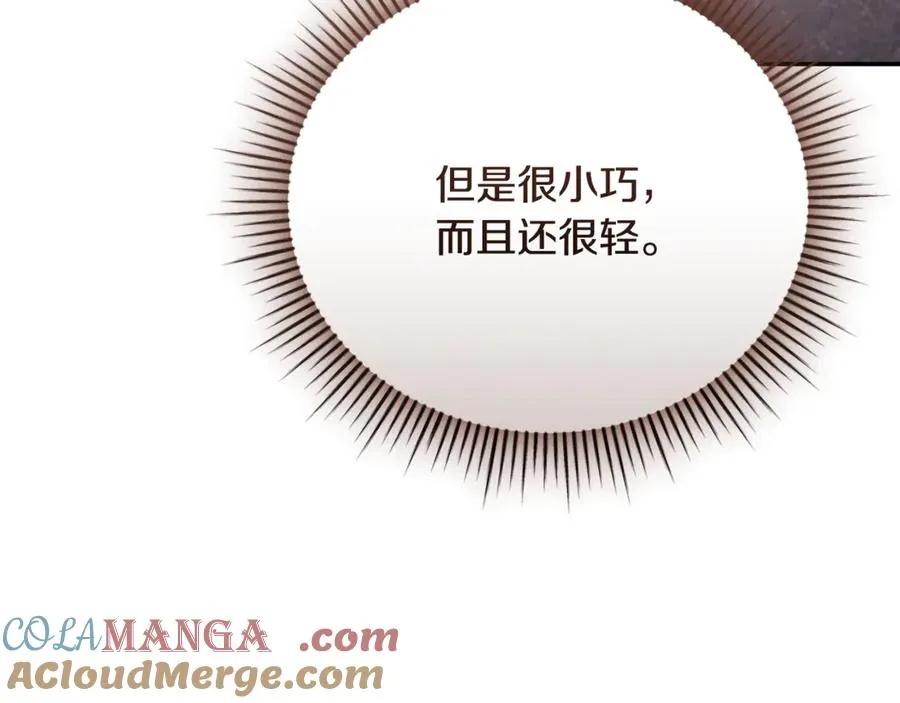 第61话 与圣女面对面 第97页