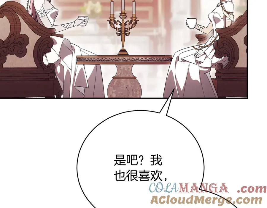 第61话 与圣女面对面 第101页