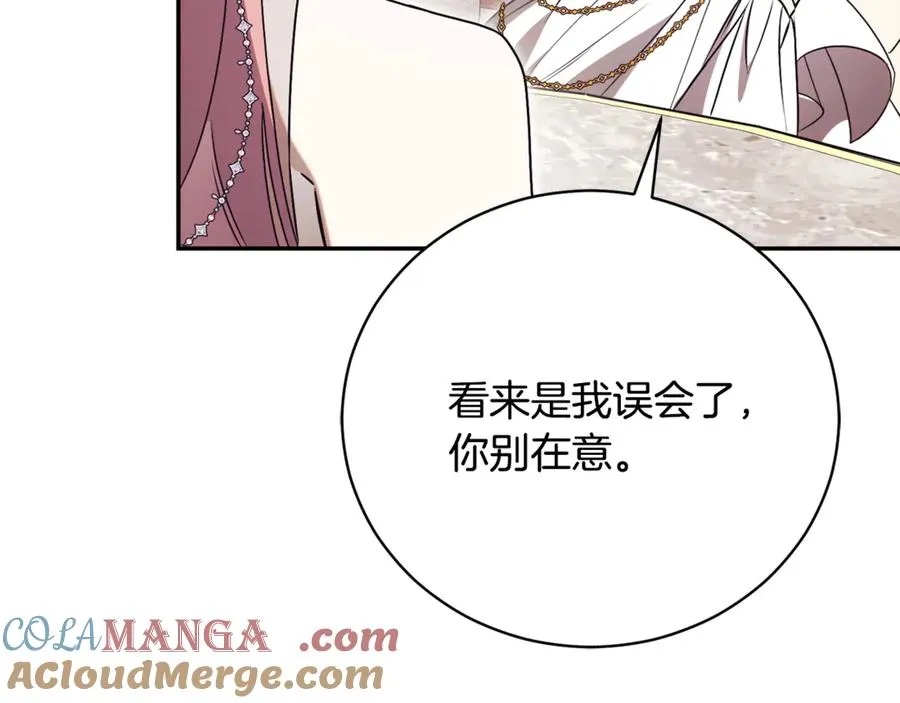 第61话 与圣女面对面 第113页