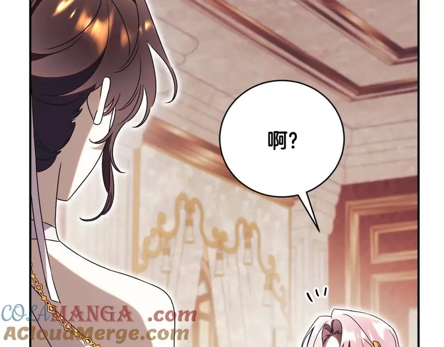 第61话 与圣女面对面 第145页