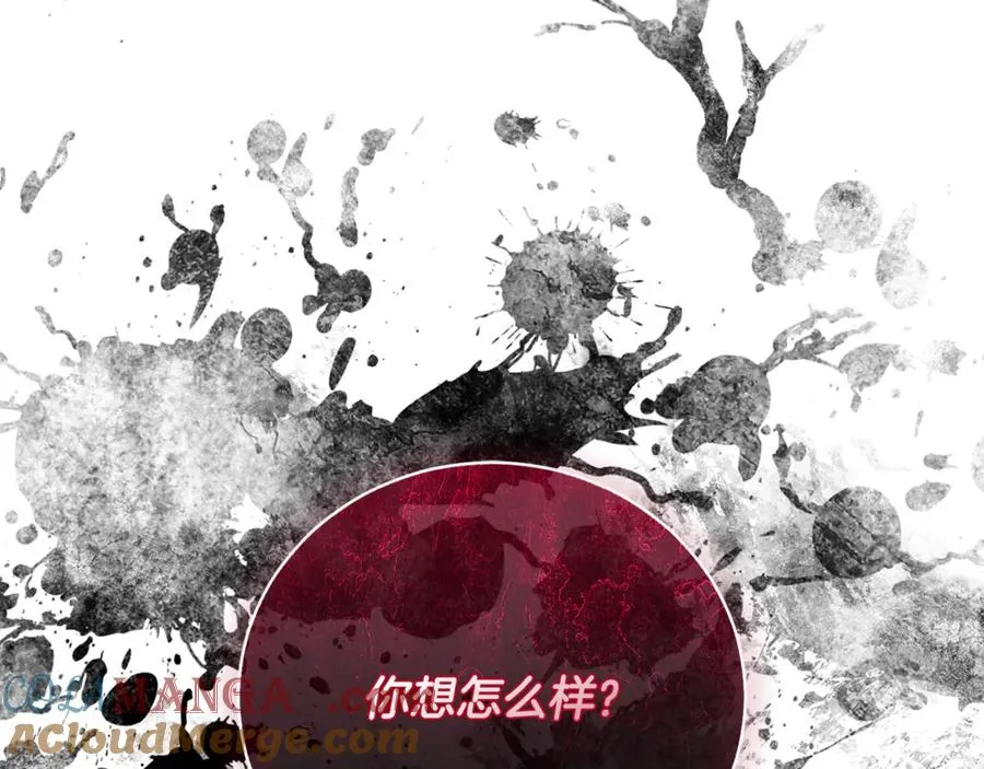第61话 与圣女面对面 第149页