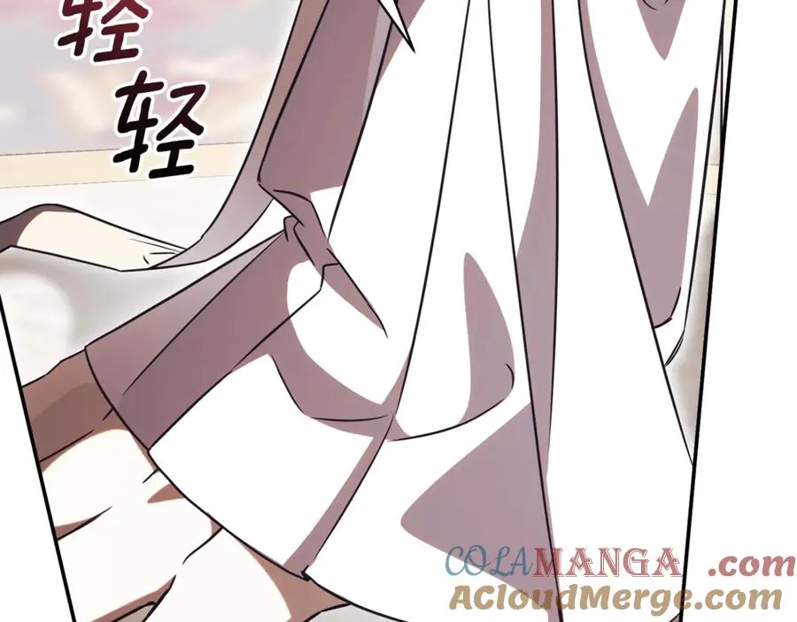 第61话 与圣女面对面 第173页