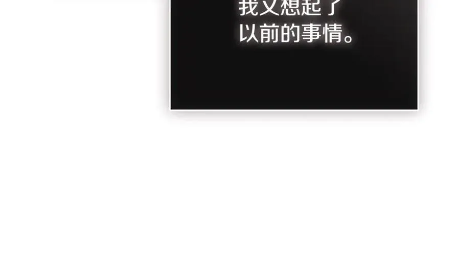 第61话 与圣女面对面 第212页