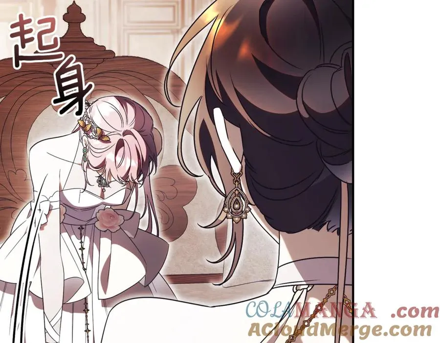 第61话 与圣女面对面 第233页