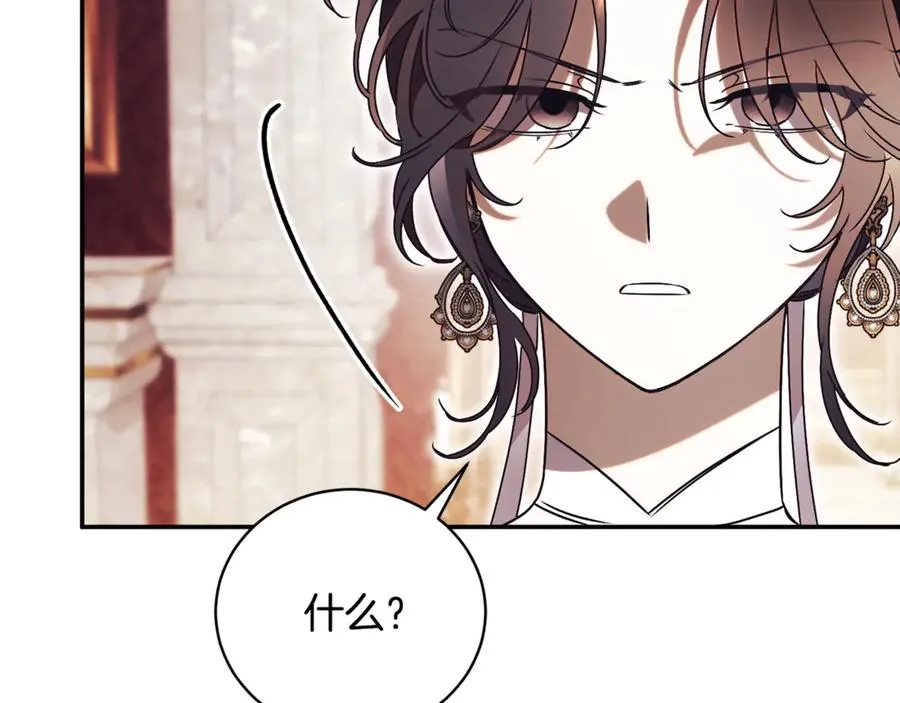 第61话 与圣女面对面 第238页