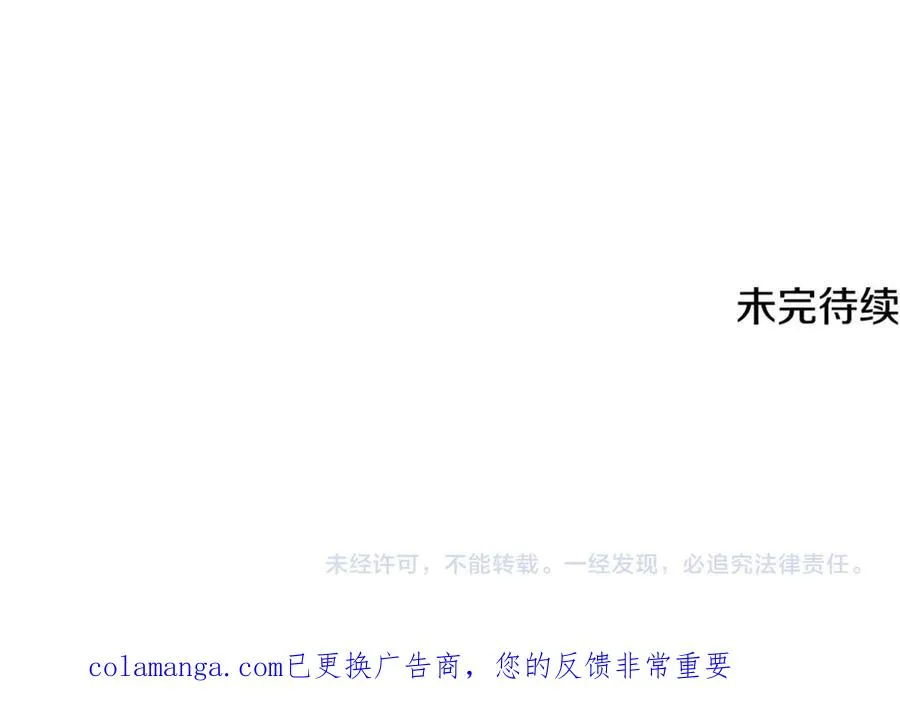第61话 与圣女面对面 第272页