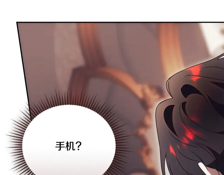 第62话 真假圣女？ 第50页