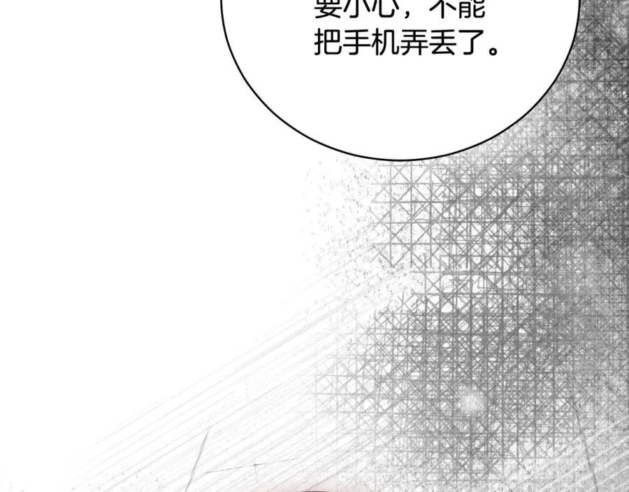 第62话 真假圣女？ 第55页