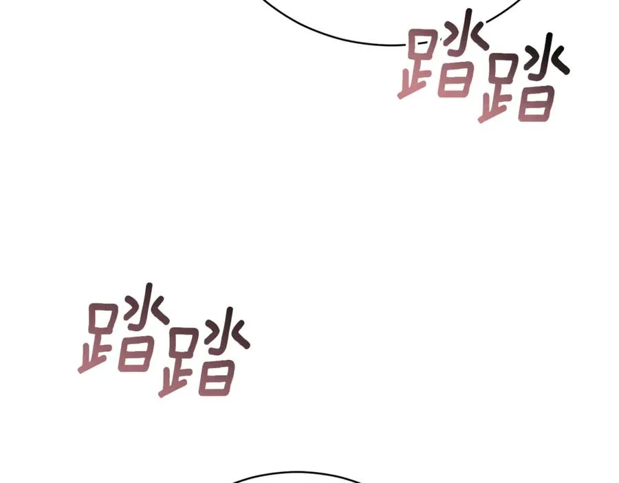 第62话 真假圣女？ 第71页