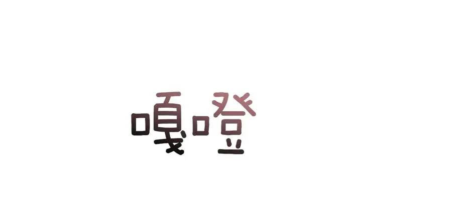 第62话 真假圣女？ 第128页