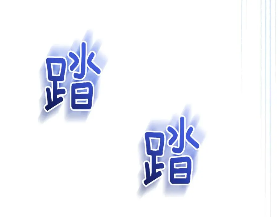 第62话 真假圣女？ 第172页