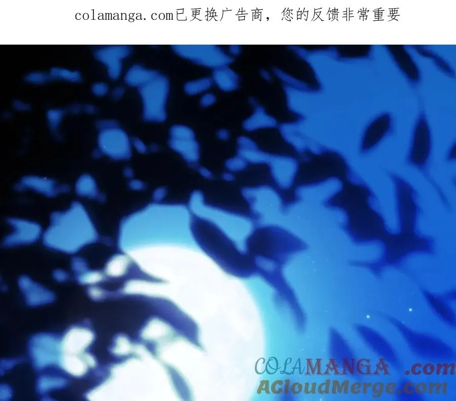 第63话 神的语言 第1页
