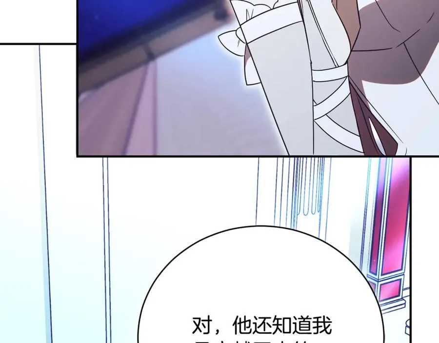 第63话 神的语言 第15页