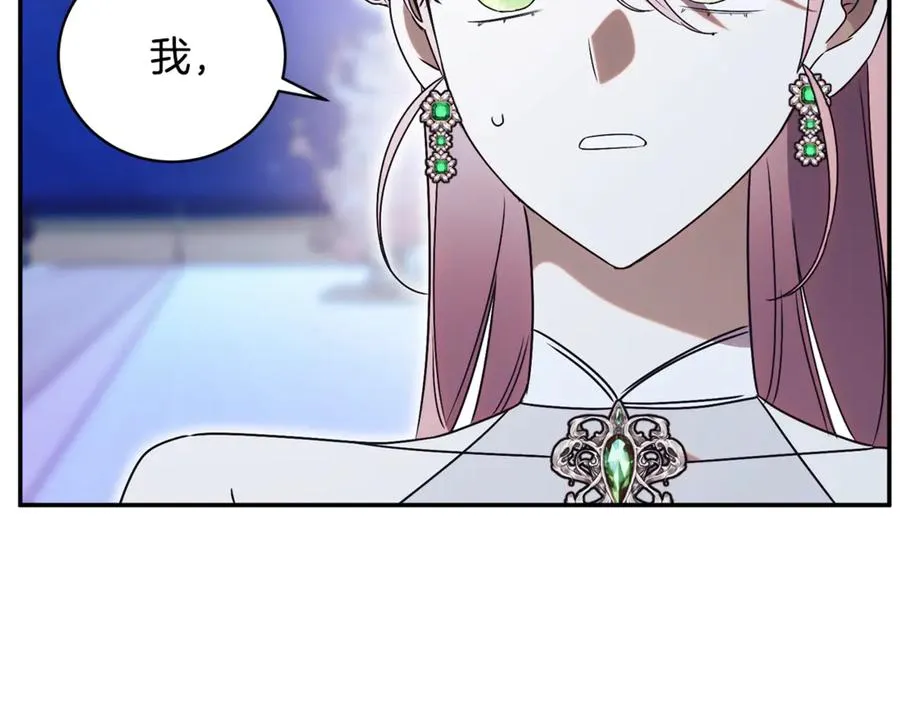 第63话 神的语言 第26页